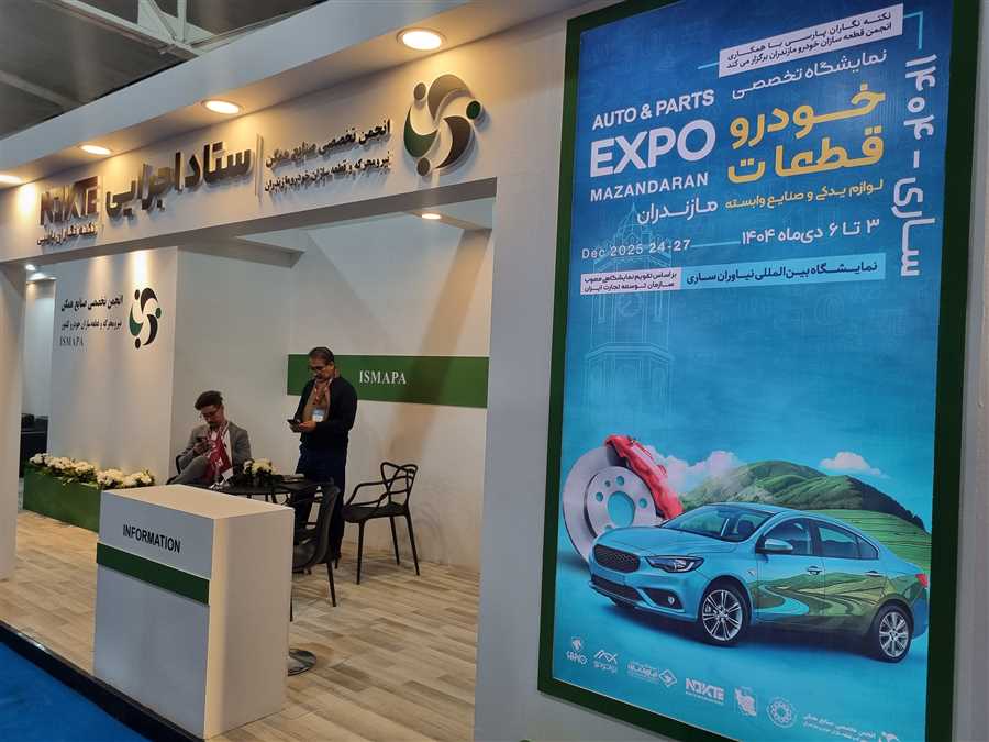 قطعه قطعه پیشرفت!